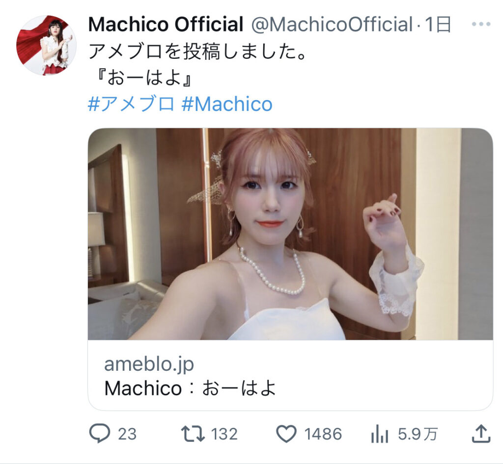 ウマ娘Machico