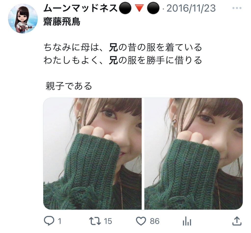 齋藤飛鳥