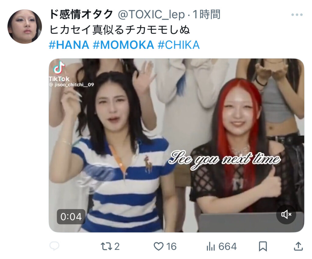 Momoka