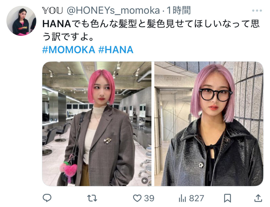 momoka
