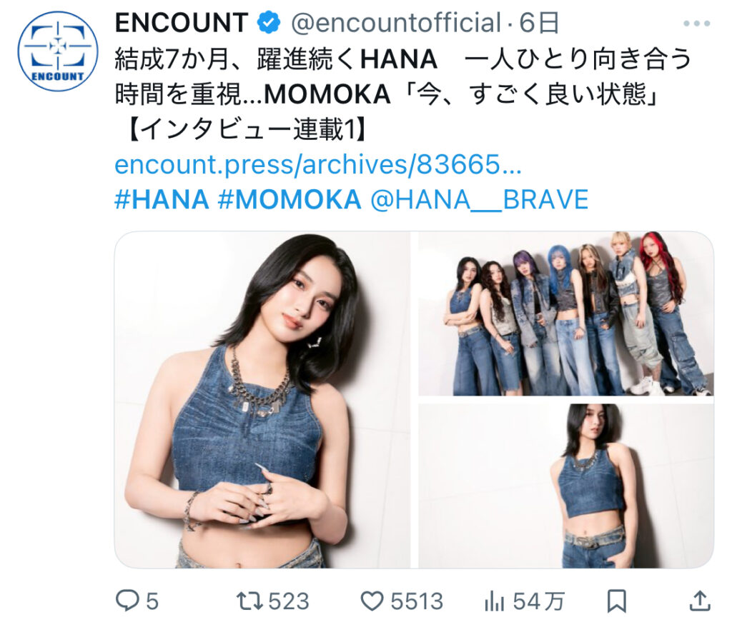 momoka