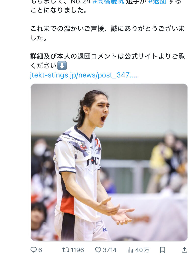 高橋慶帆