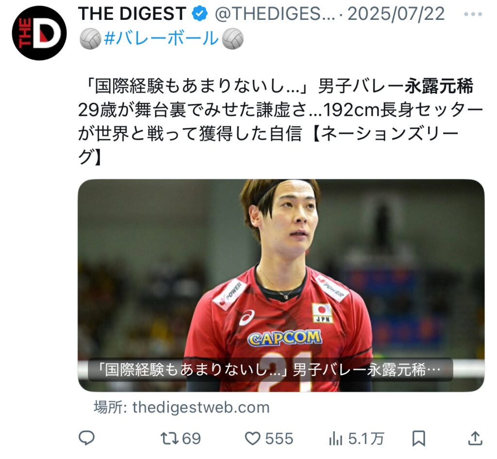 永露元稀