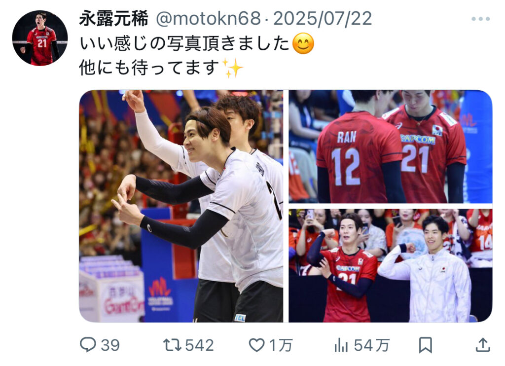 永露元稀