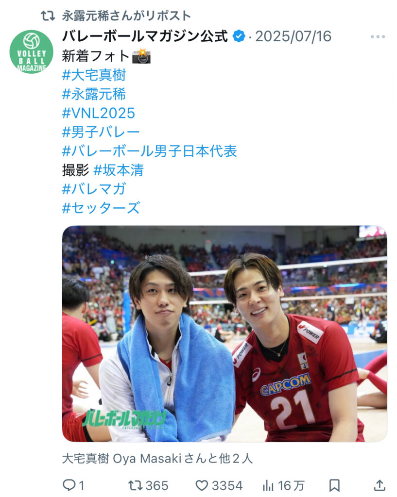 永露元稀