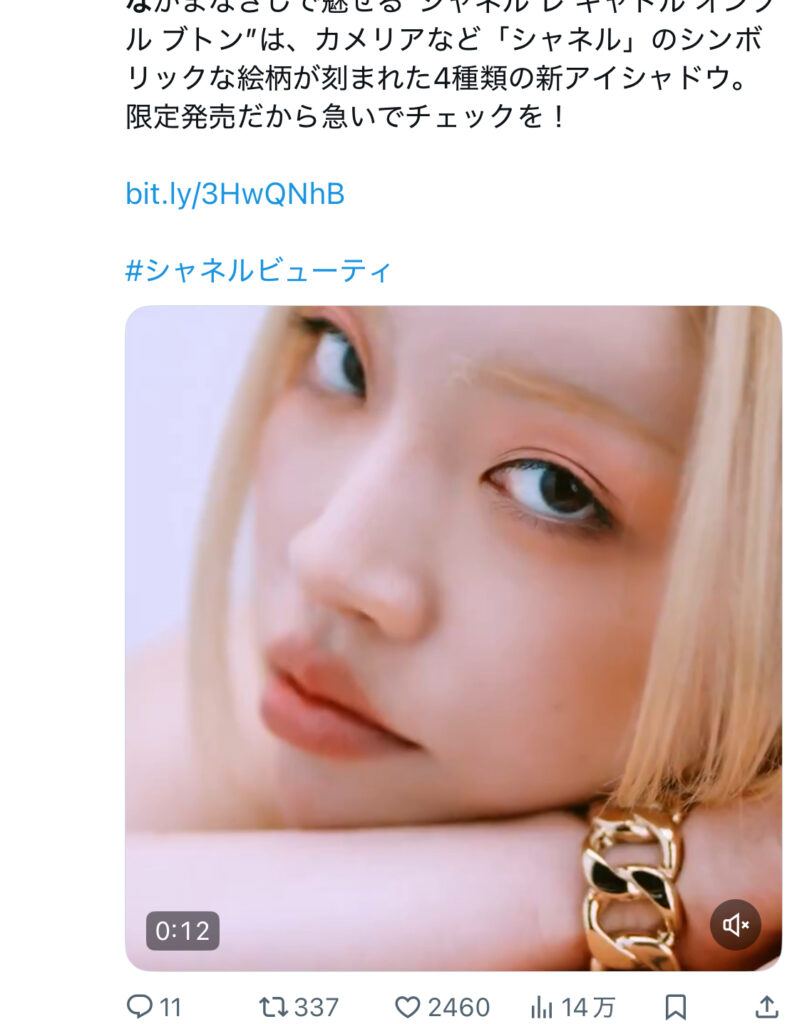 ちゃんみな