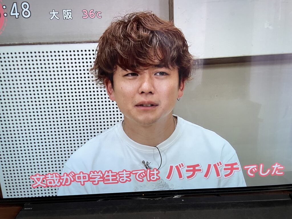 高橋文哉