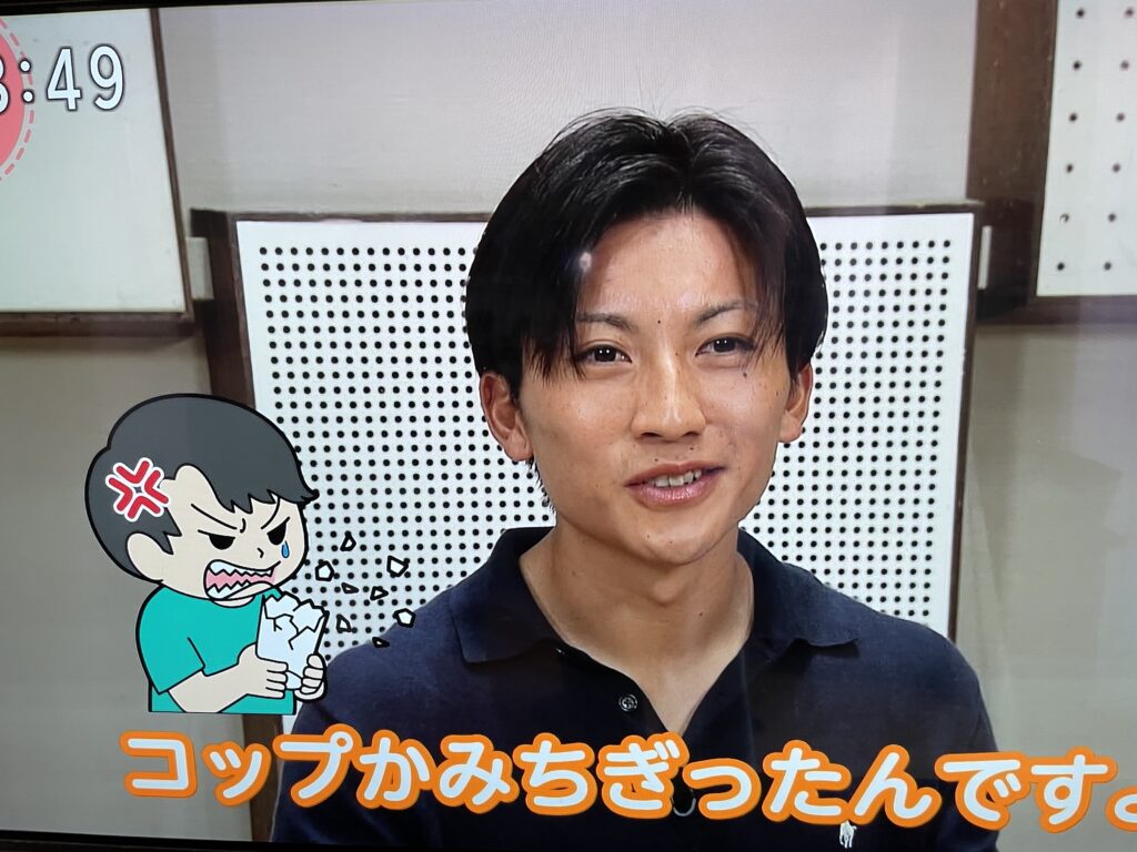 高橋文哉