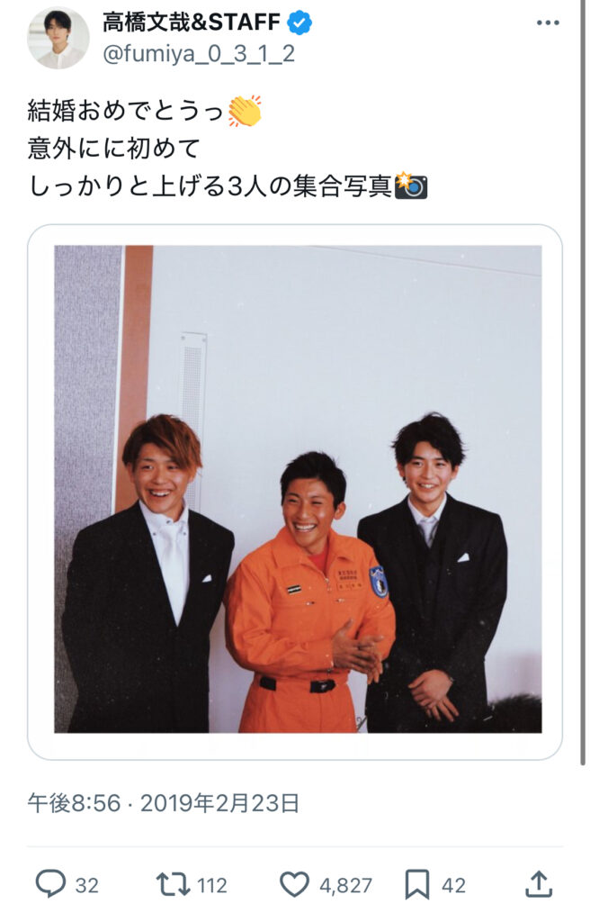 高橋文哉