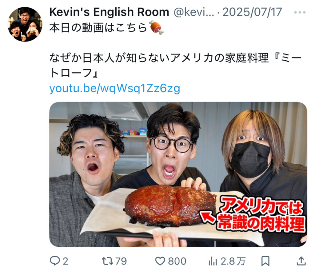 かけちゃん