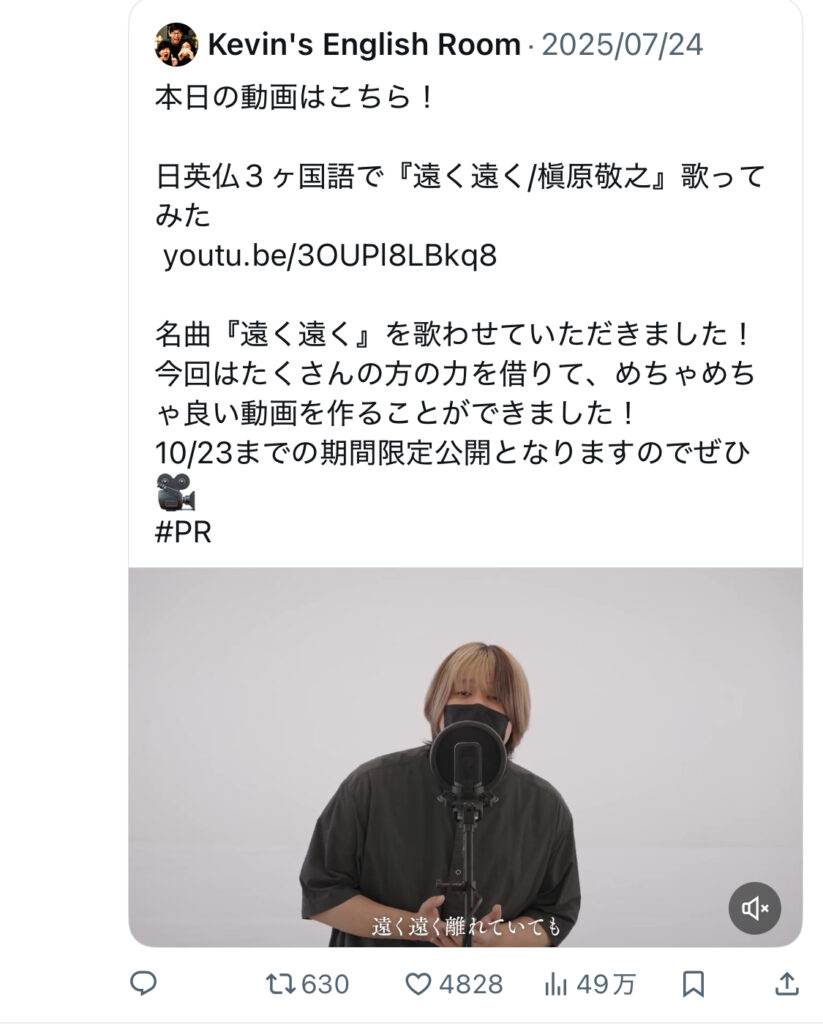 かけちゃん