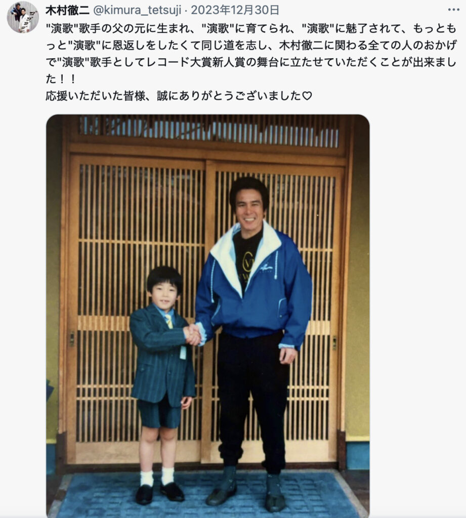 木村徹二