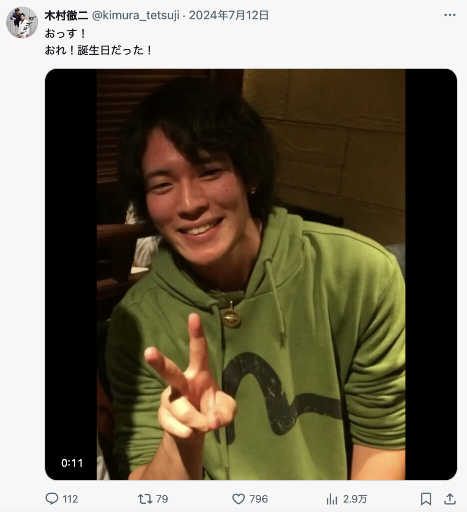 木村徹二