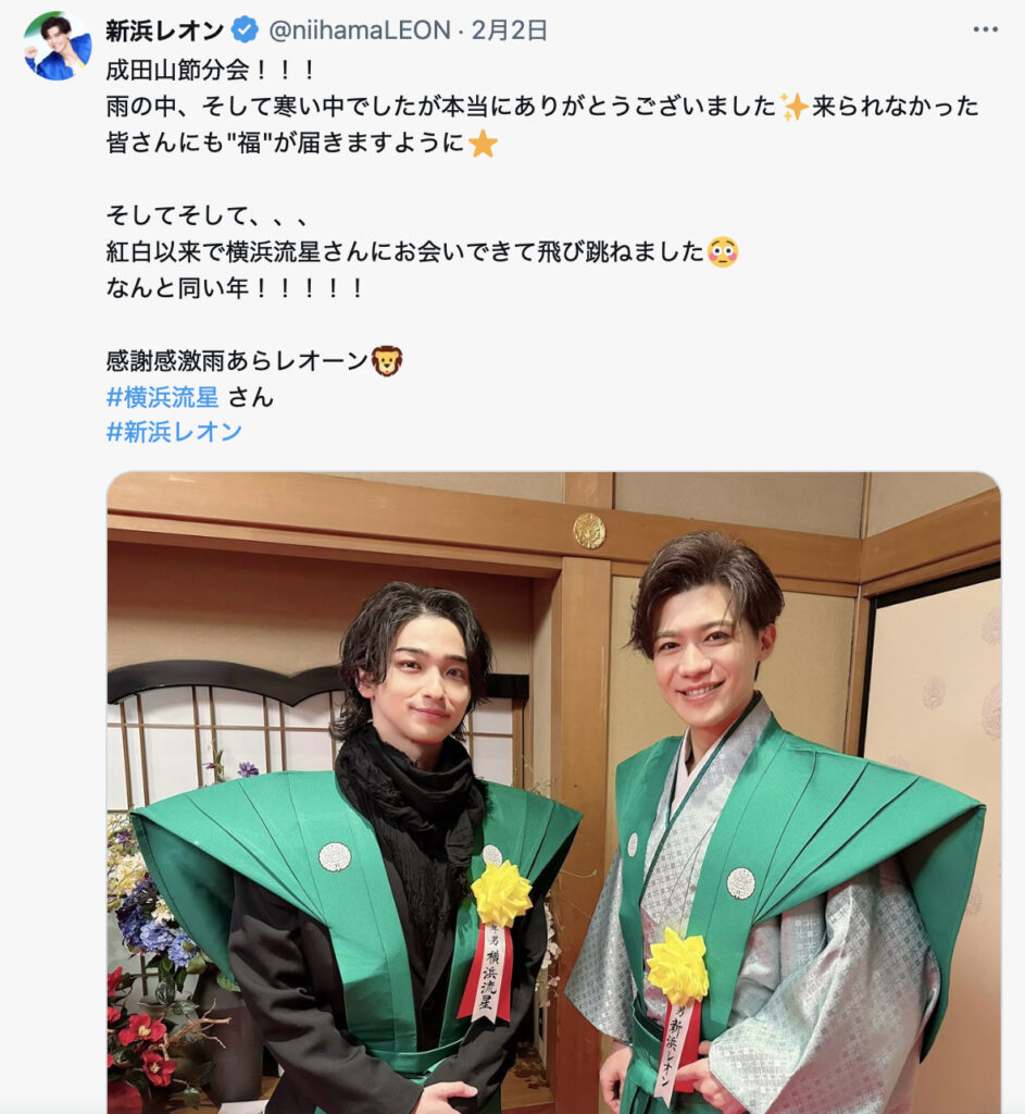 横浜レオン