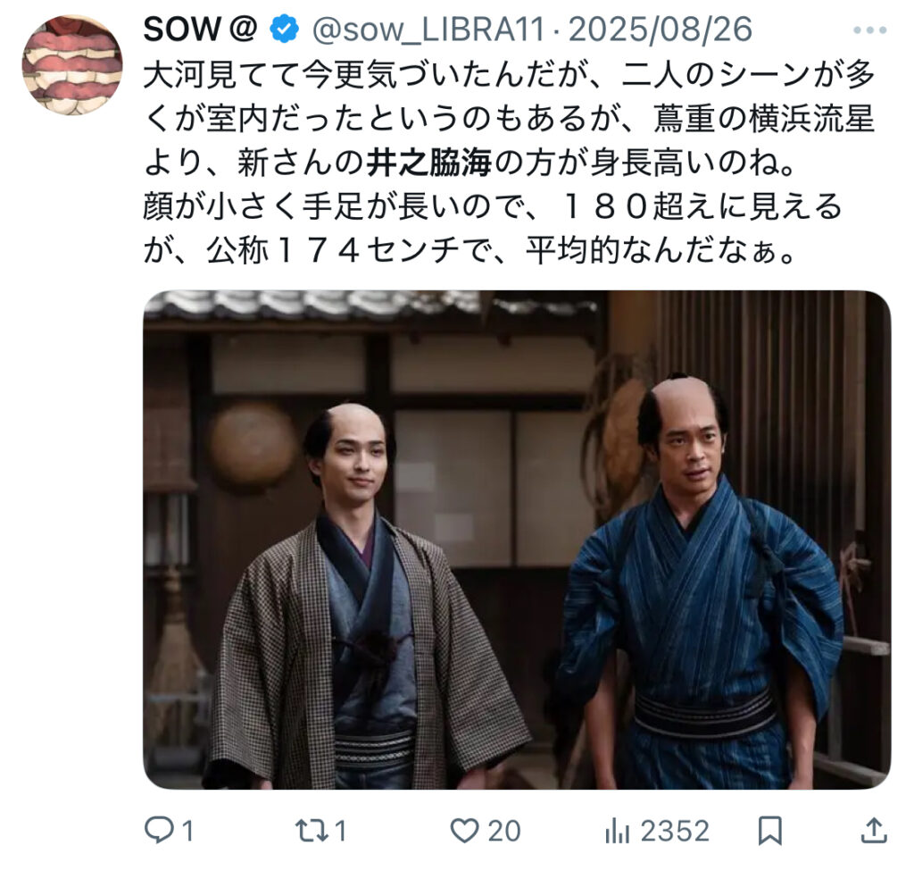 井乃脇海