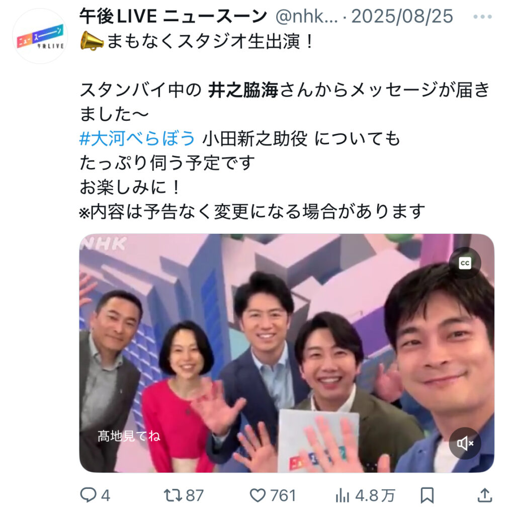 井乃脇海