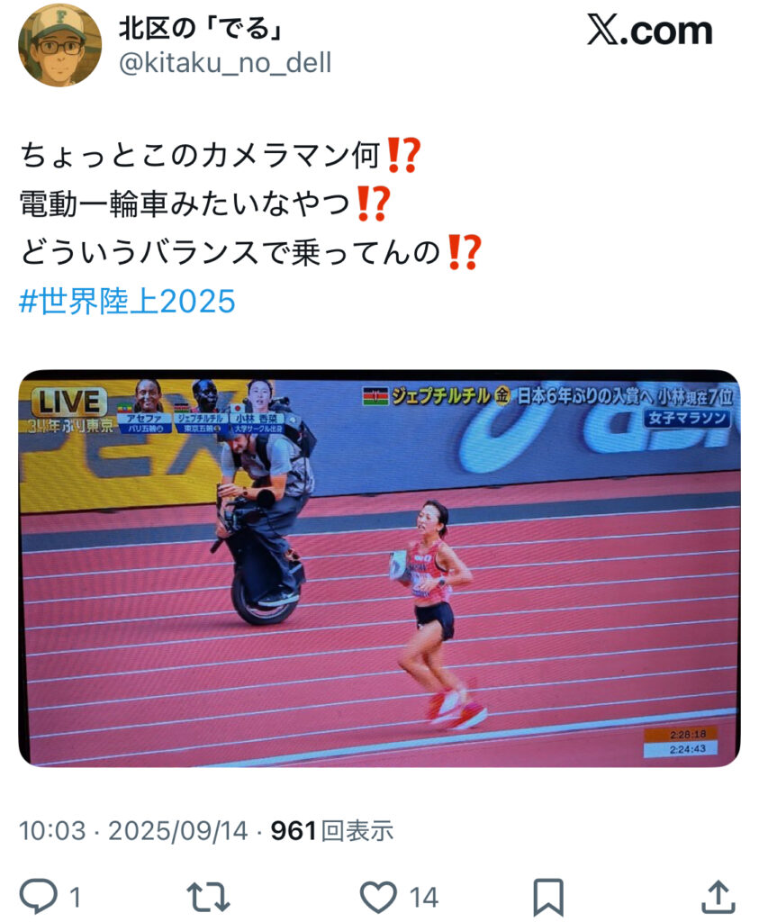 世界陸上 一輪車バイク 一輪セグウェイ