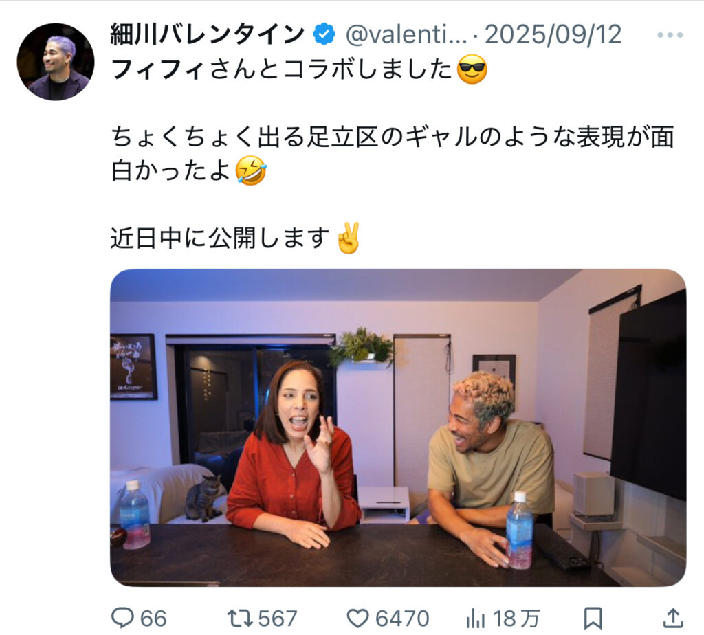 フィフィ