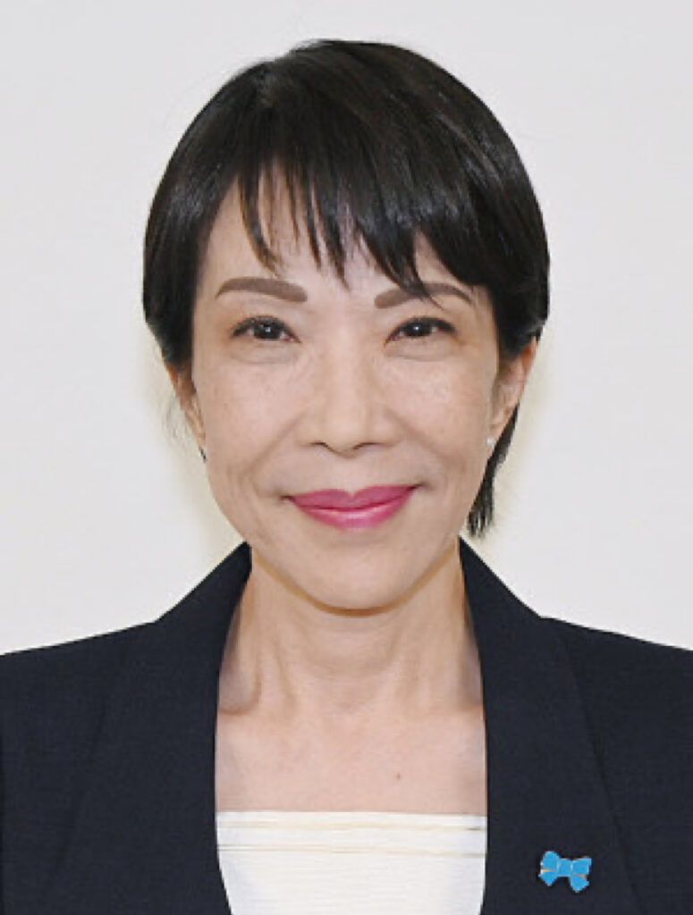 高市早苗
