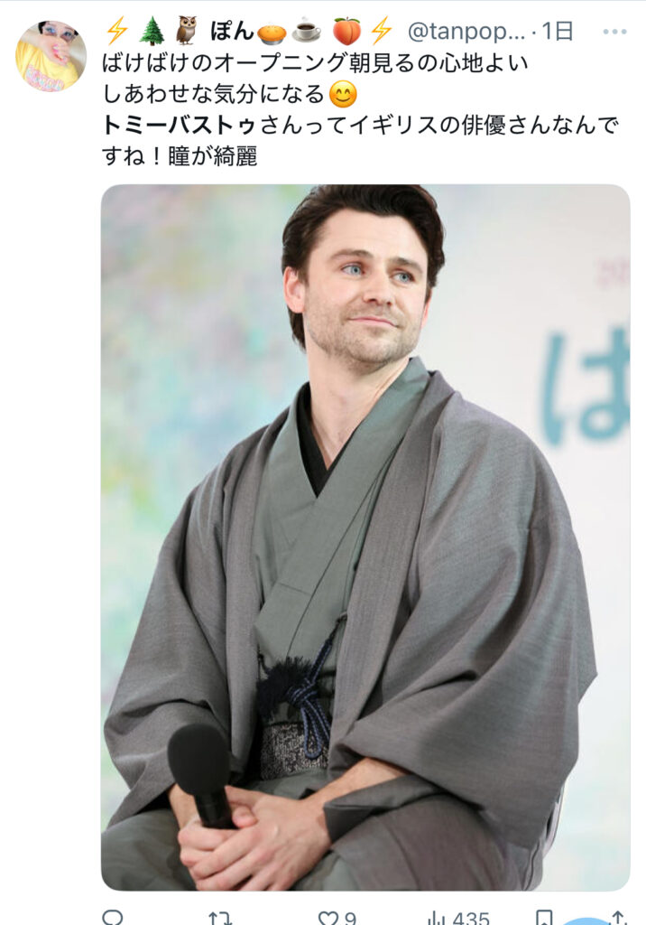 トミーバストゥ