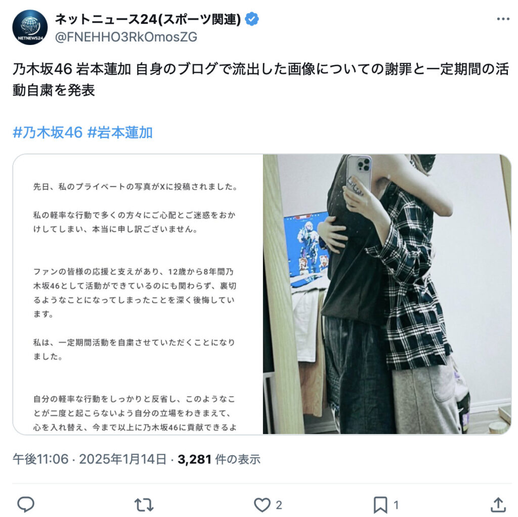 れんたん
