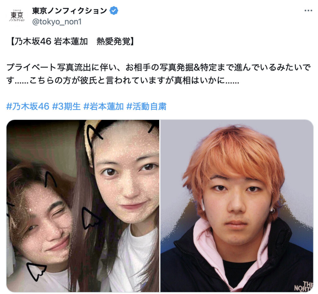 れんたん