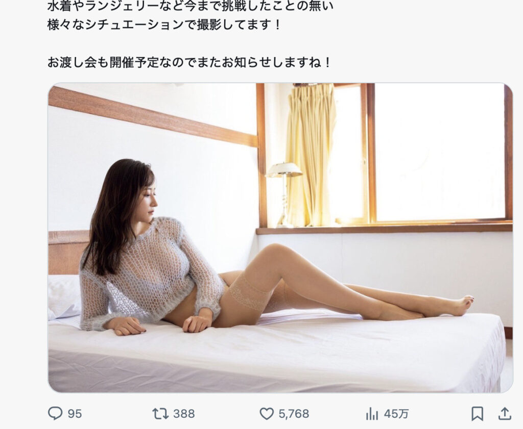 山﨑あみ