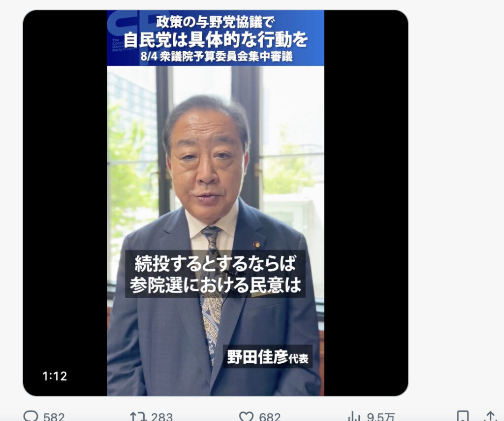 野田よしひこ