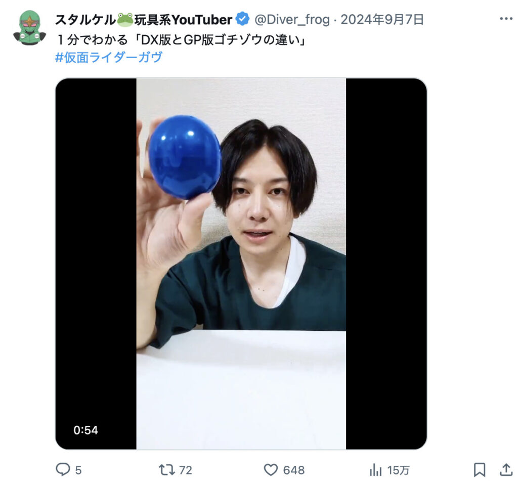 スタルケル