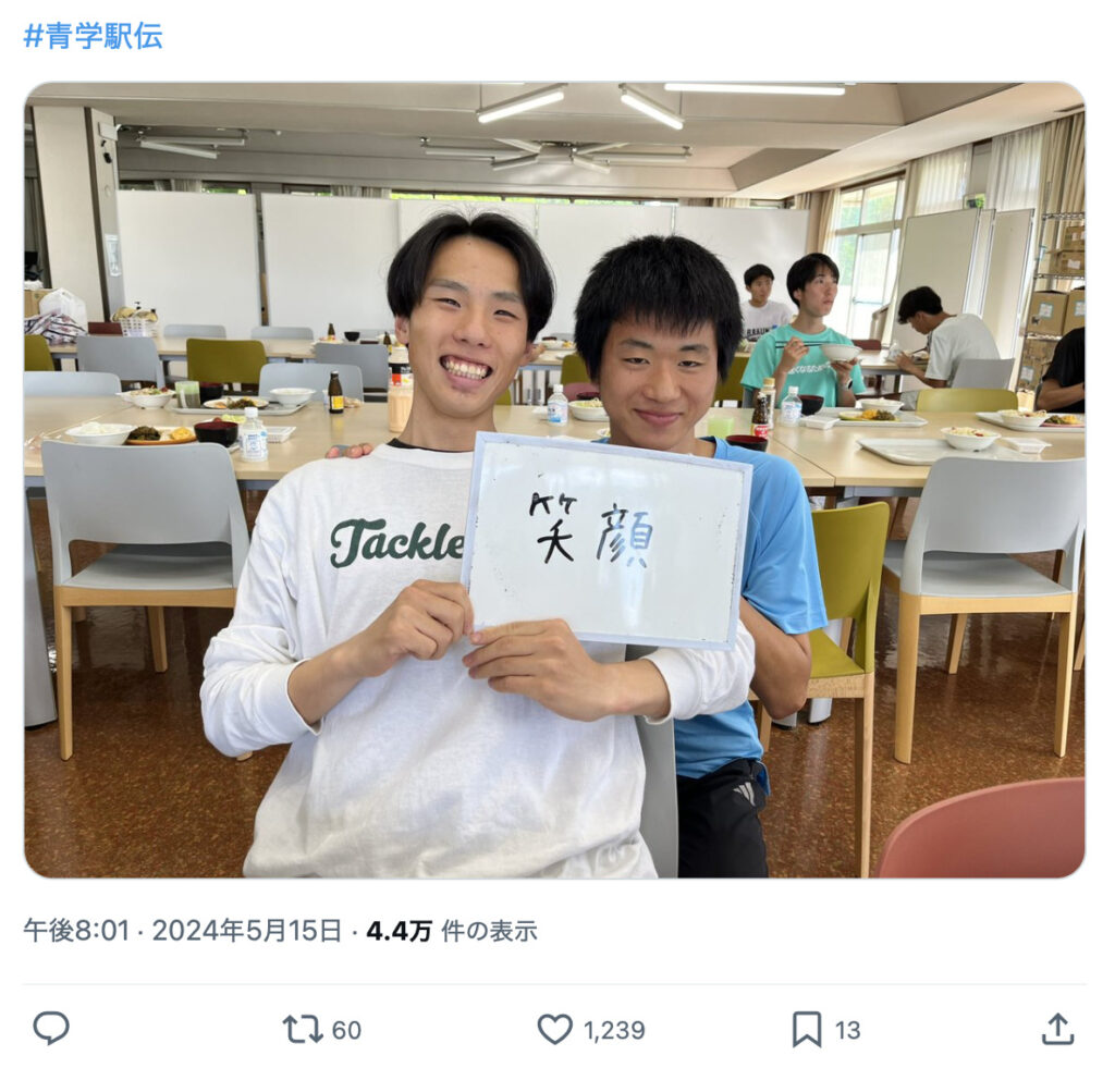 黒田然