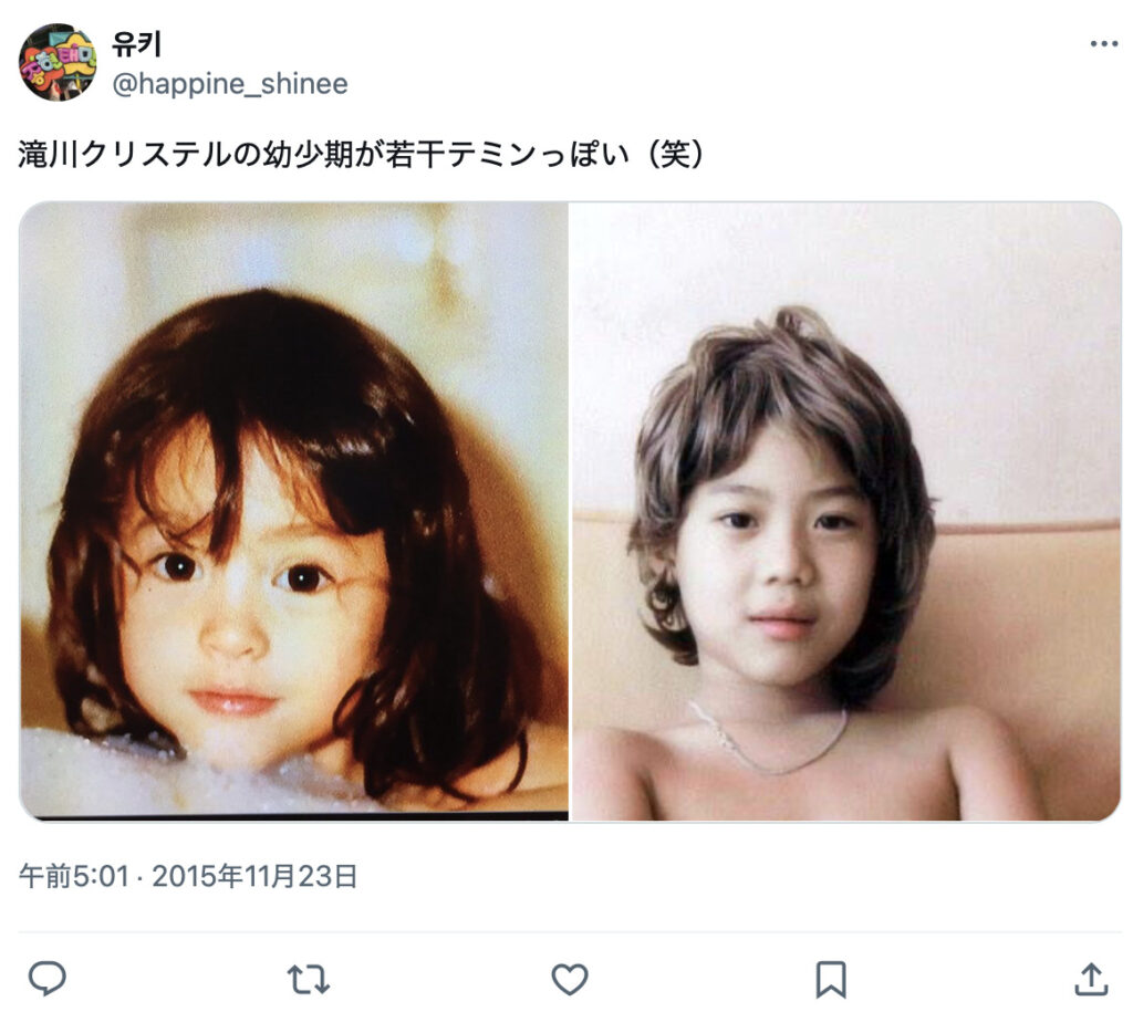 滝川クリステル