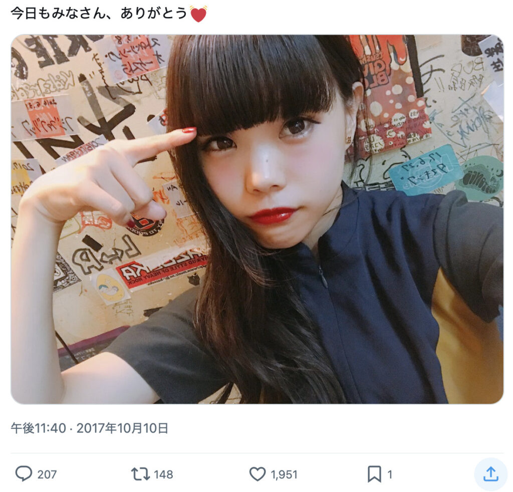 アイナジエンド